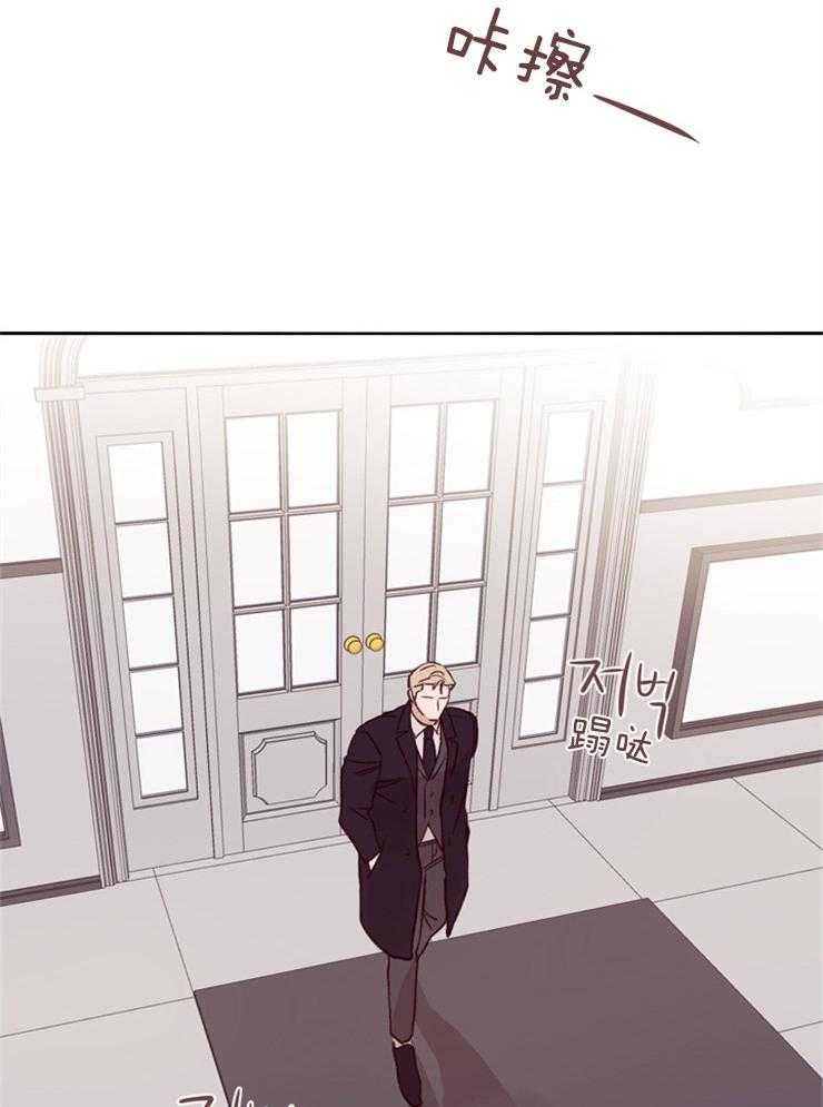 羊入虎口第29话图