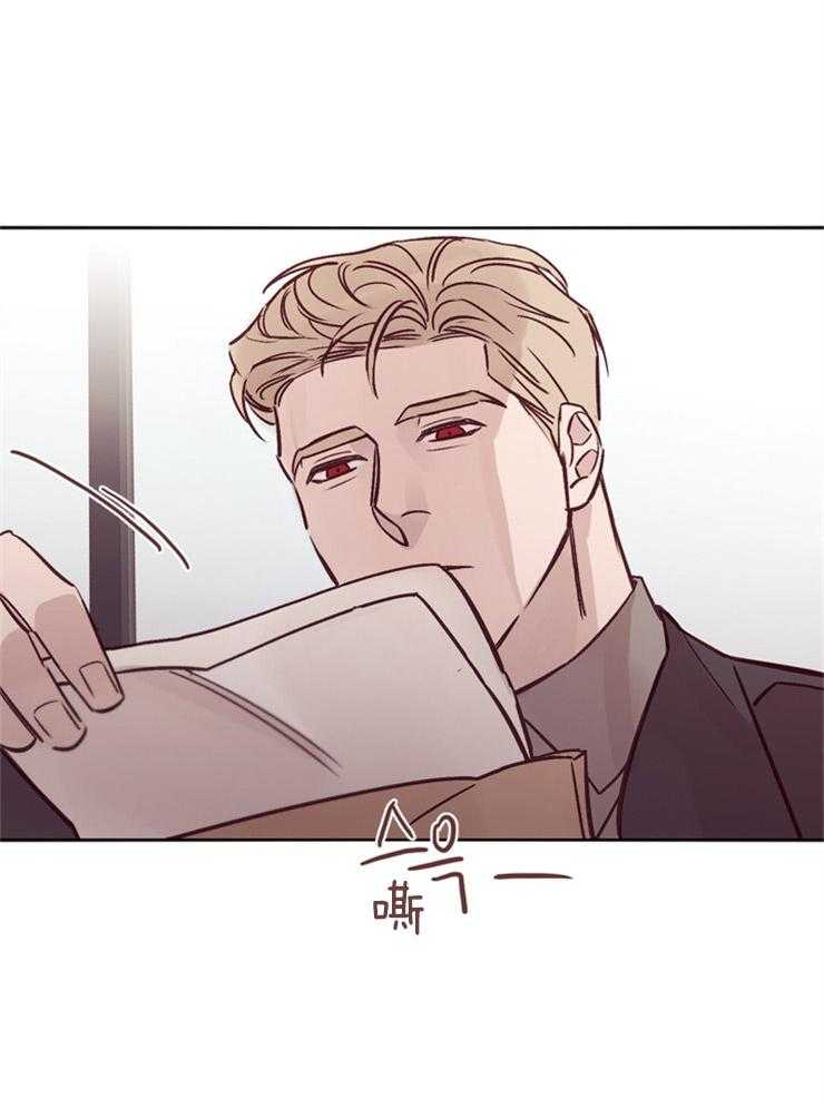 羊入虎口第29话图