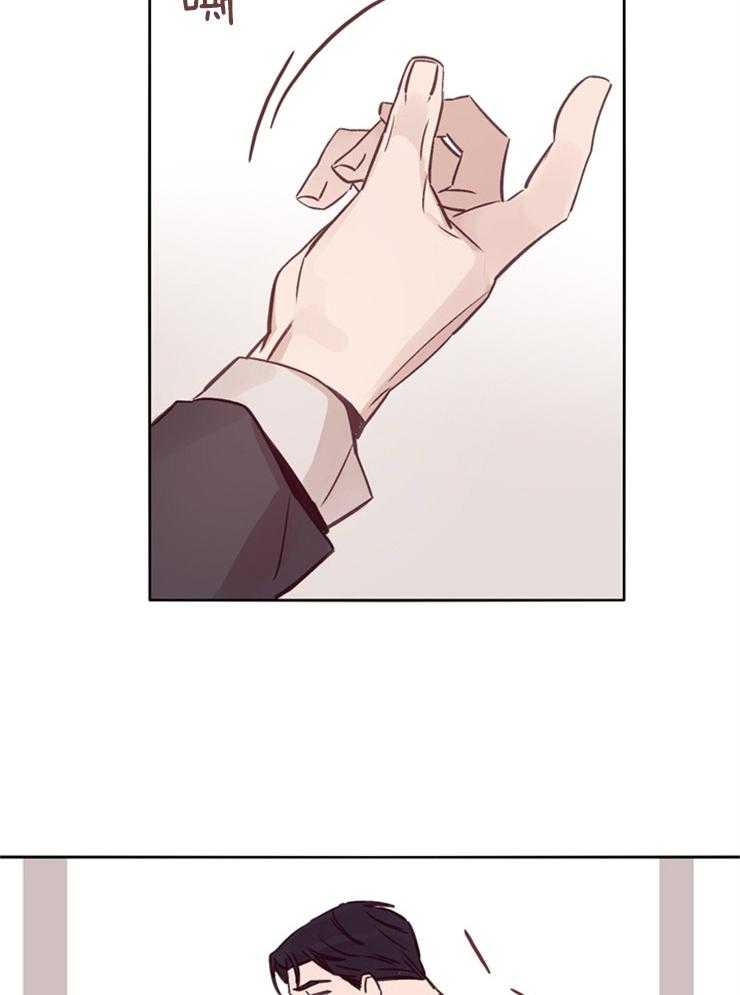 羊入虎口第29话图