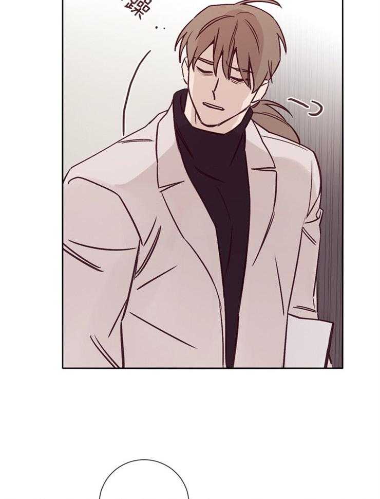 羊入虎口第30话图