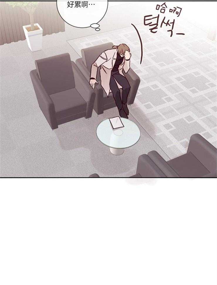 羊入虎口第30话图