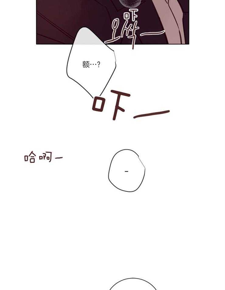 羊入虎口第31话图