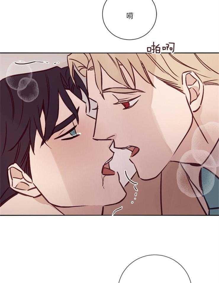 羊入虎口第31话图