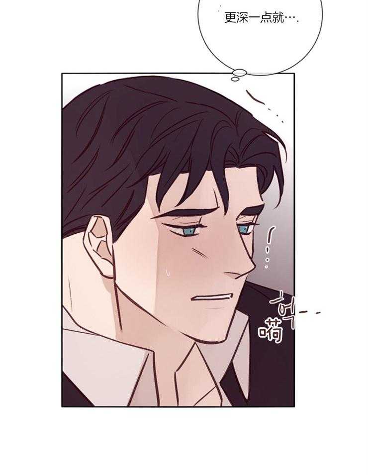 羊入虎口第31话图