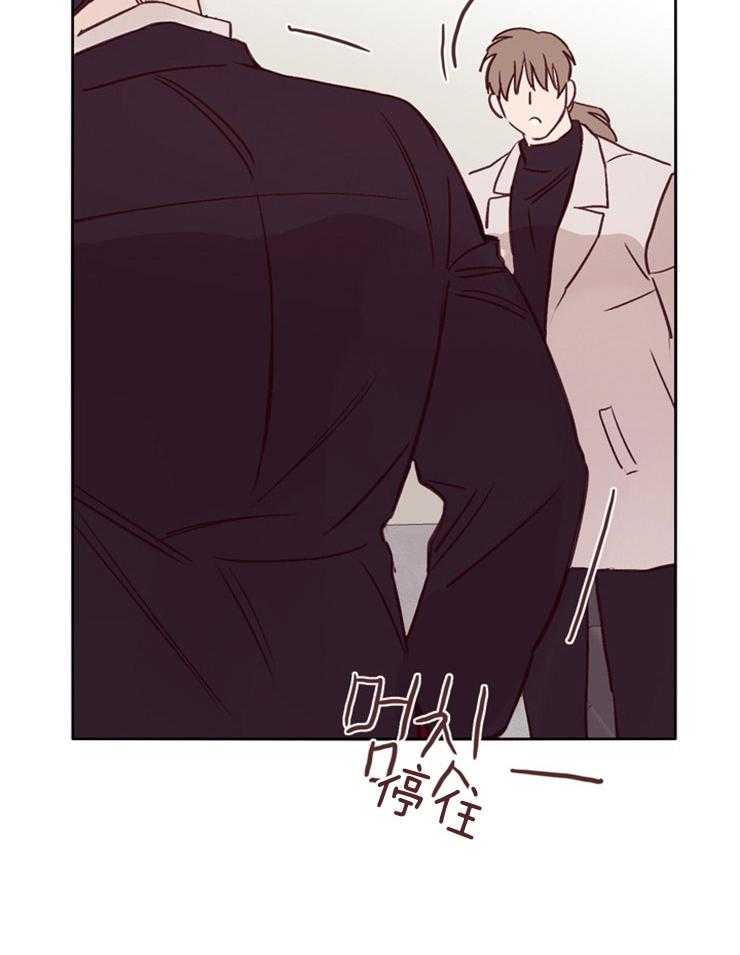 羊入虎口第31话图