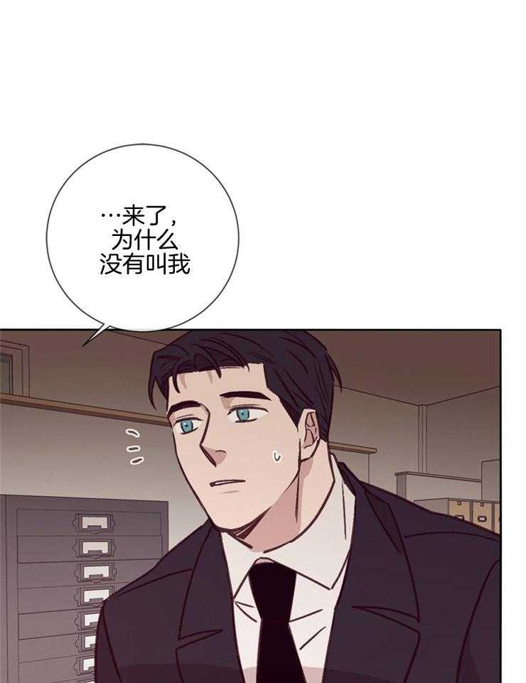 羊入虎口第32话图