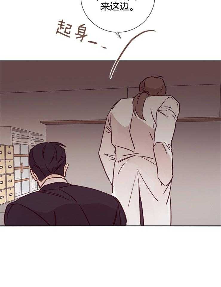 羊入虎口第32话图