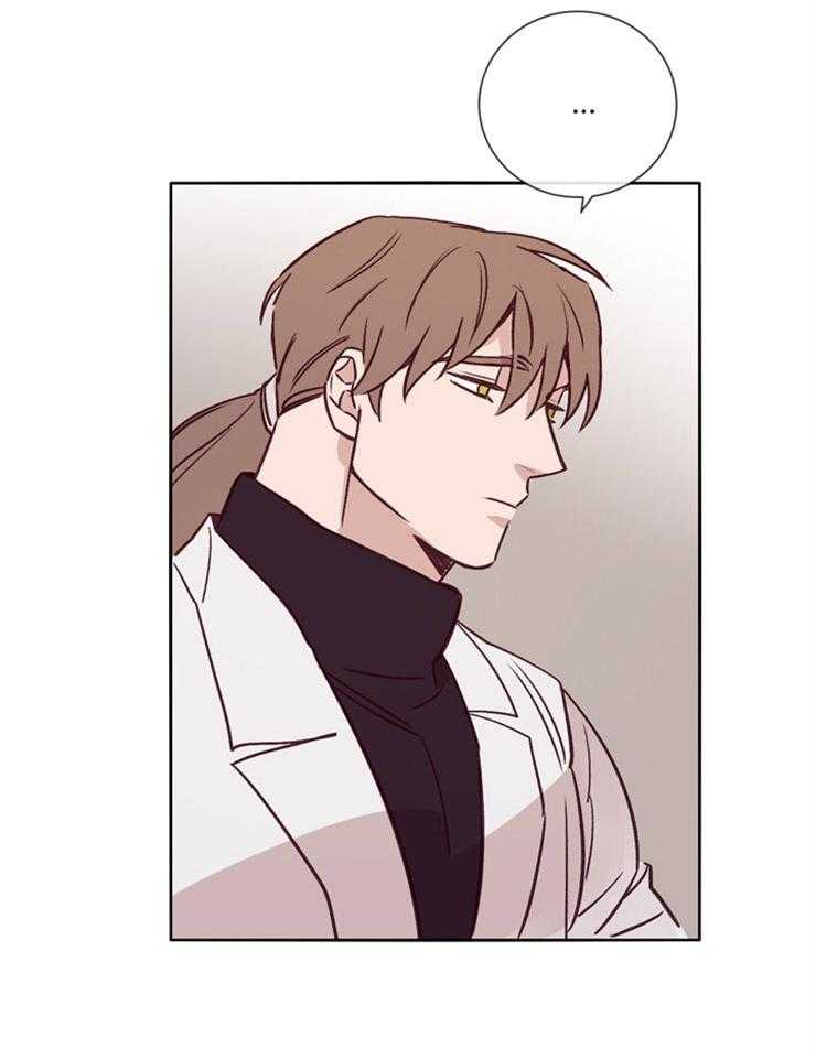 羊入虎口第32话图