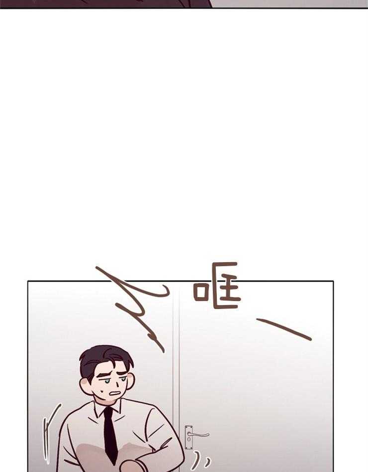 羊入虎口第32话图