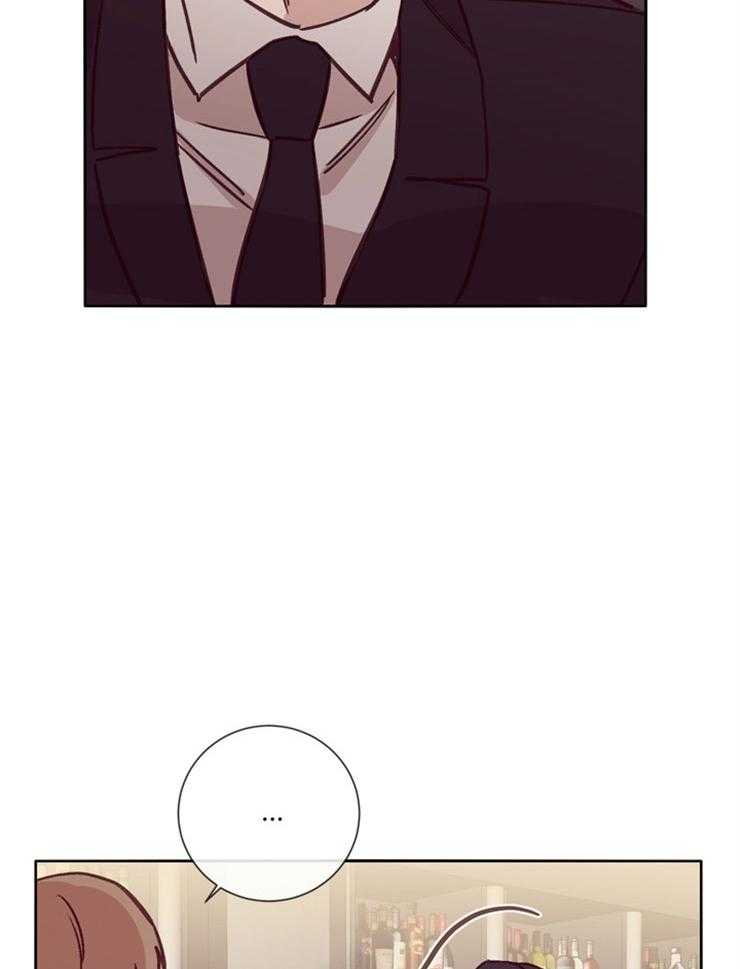 羊入虎口第33话图