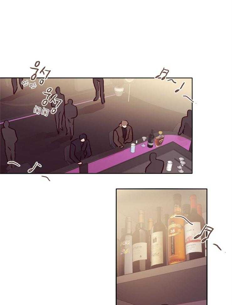 羊入虎口第33话图