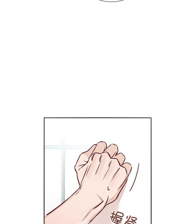 羊入虎口第35话图