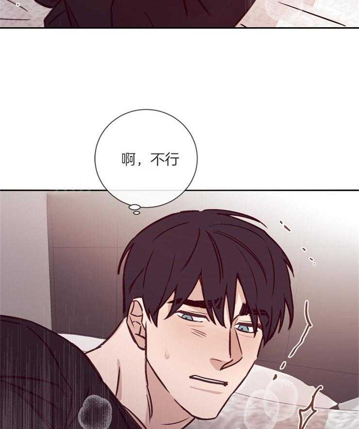 羊入虎口第36话图