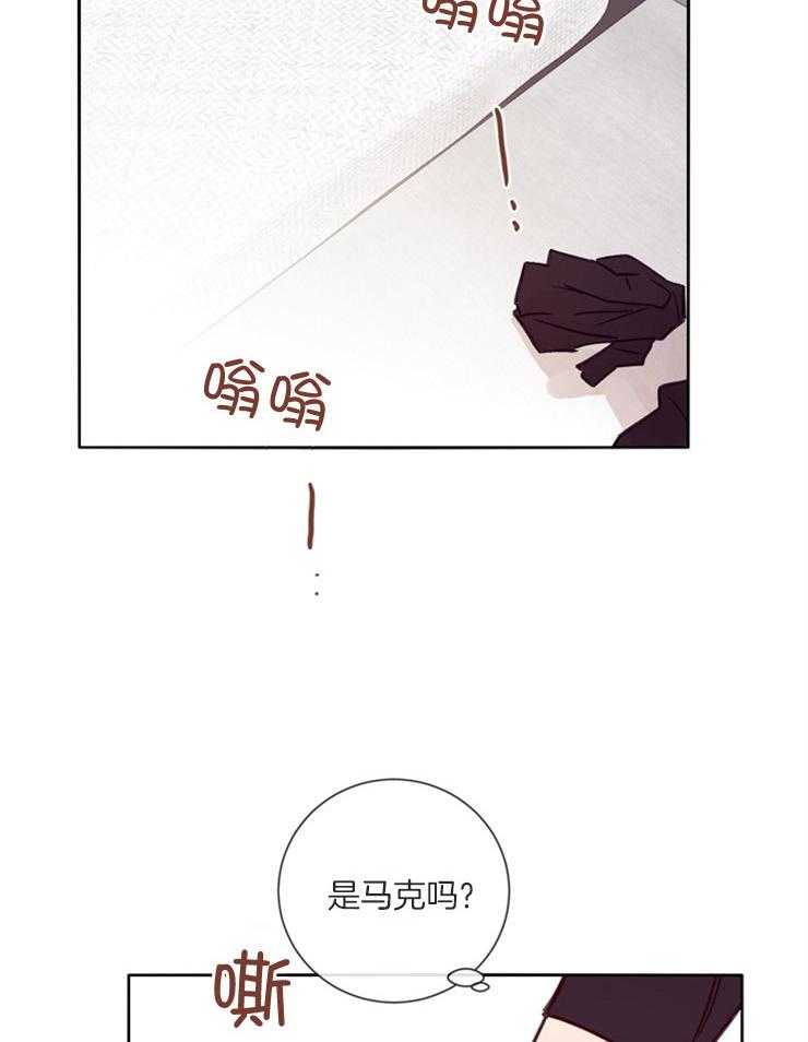 羊入虎口第36话图