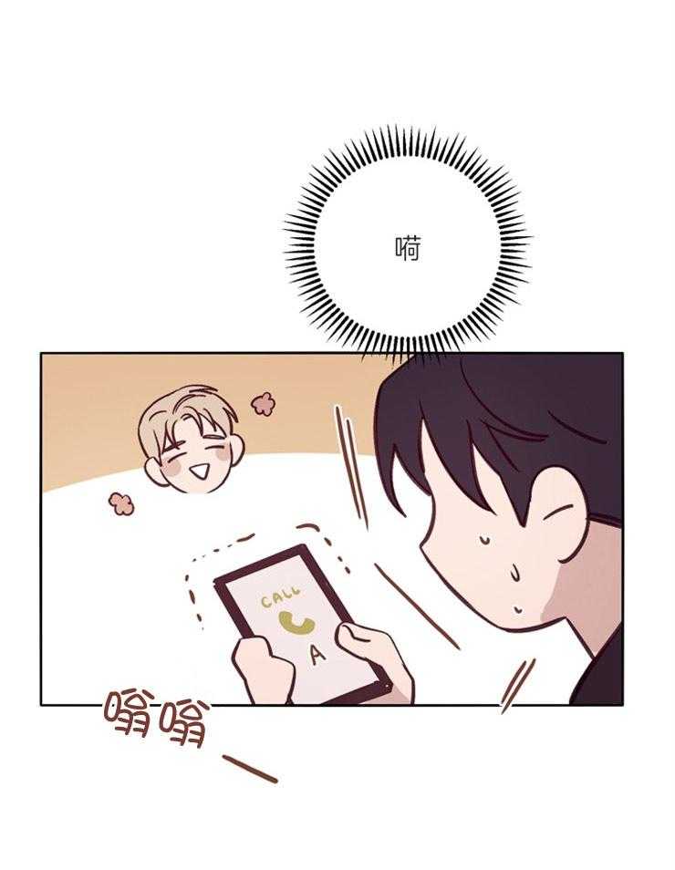羊入虎口第36话图