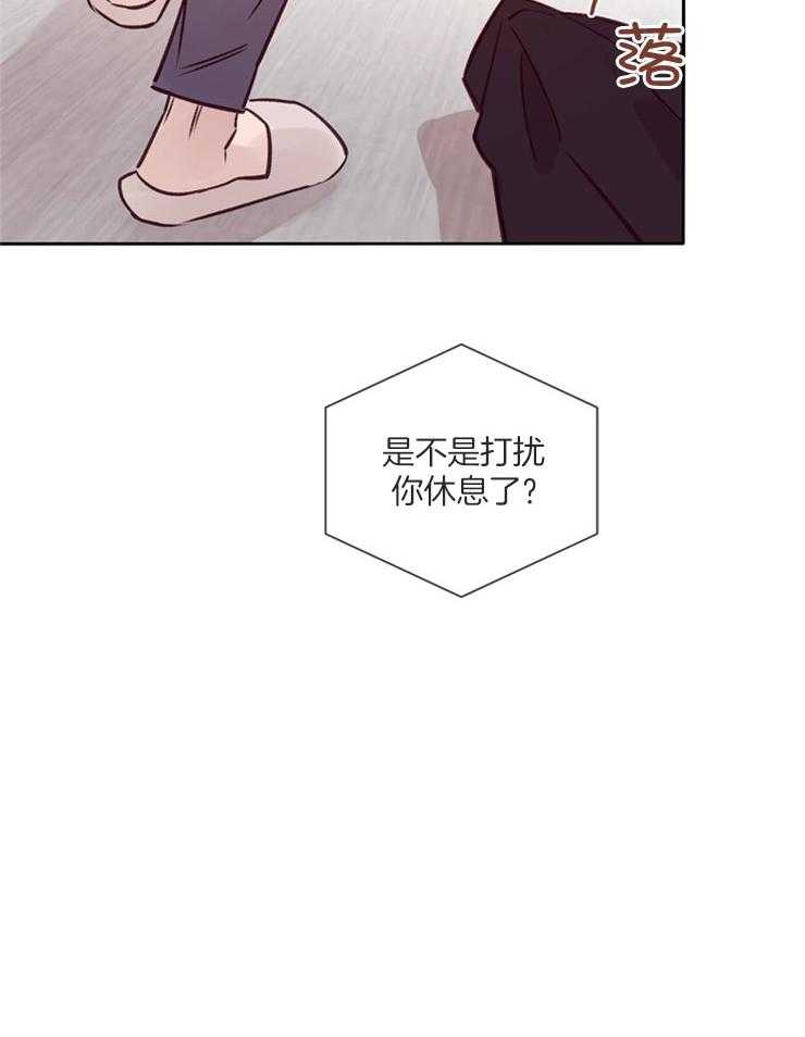 羊入虎口第36话图