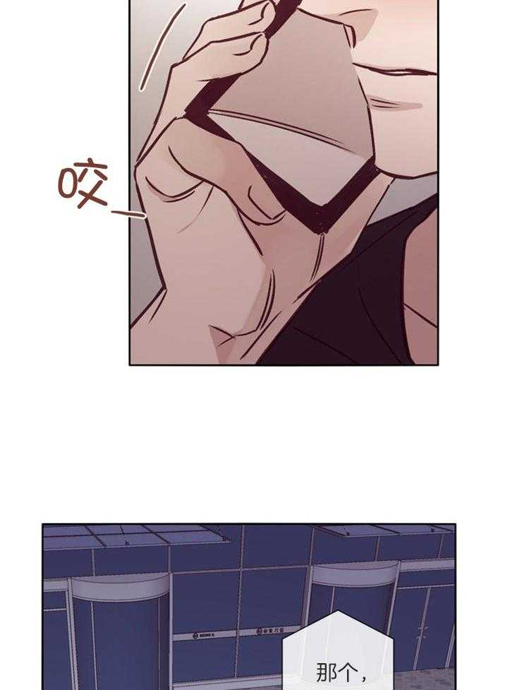 羊入虎口第36话图