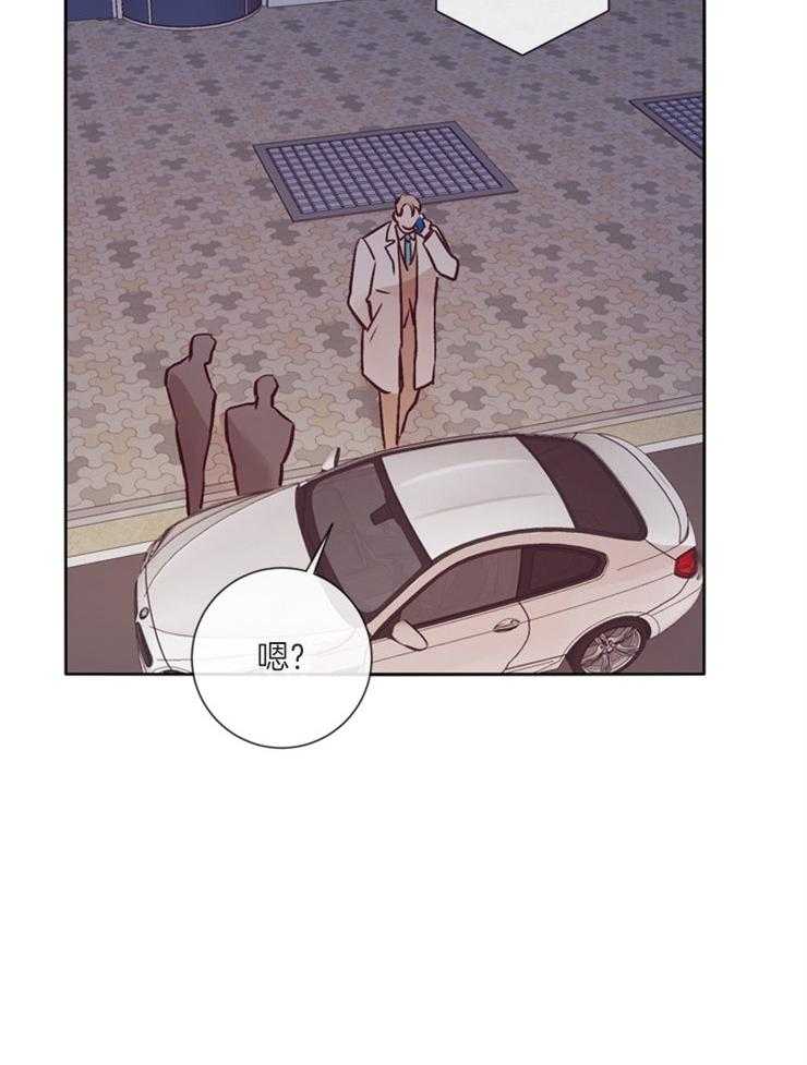 羊入虎口第36话图