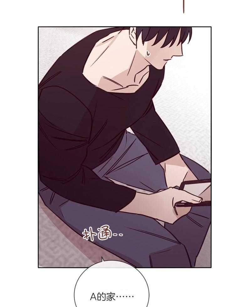 羊入虎口第36话图