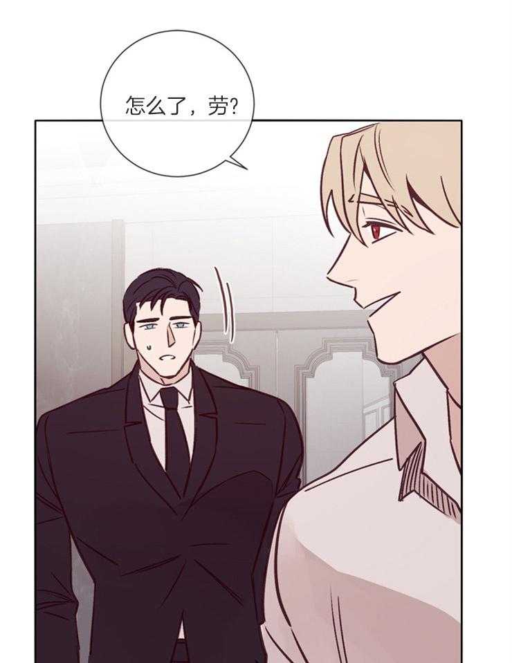 羊入虎口第37话图