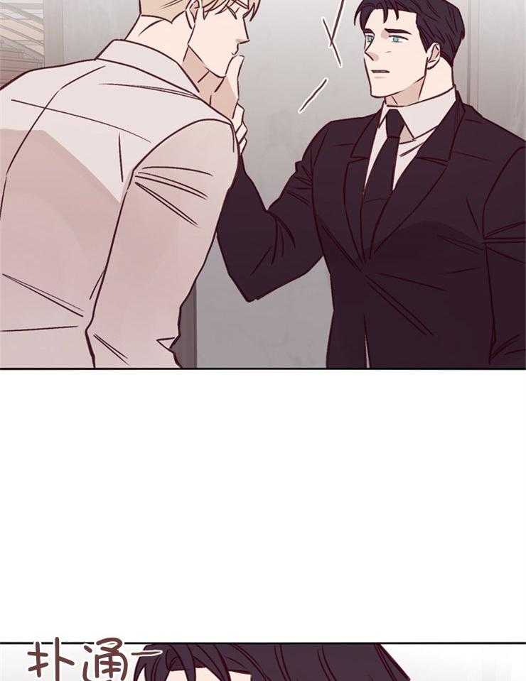 羊入虎口第37话图