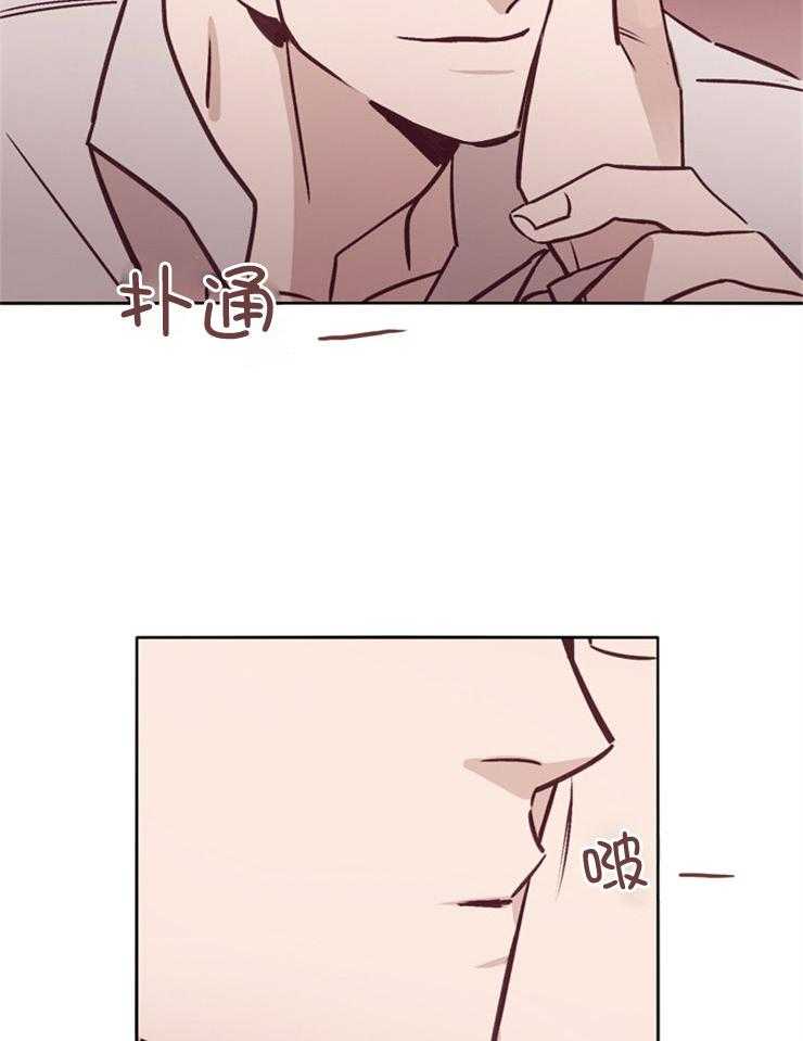 羊入虎口第37话图