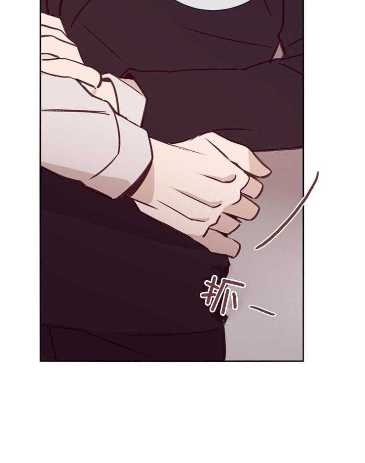 羊入虎口第37话图