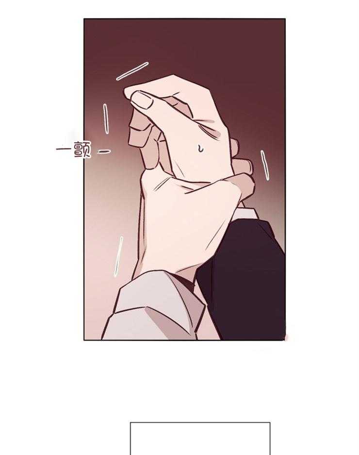 羊入虎口第37话图