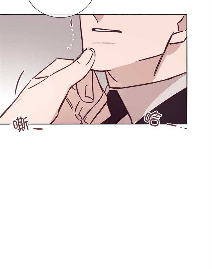 羊入虎口第37话图