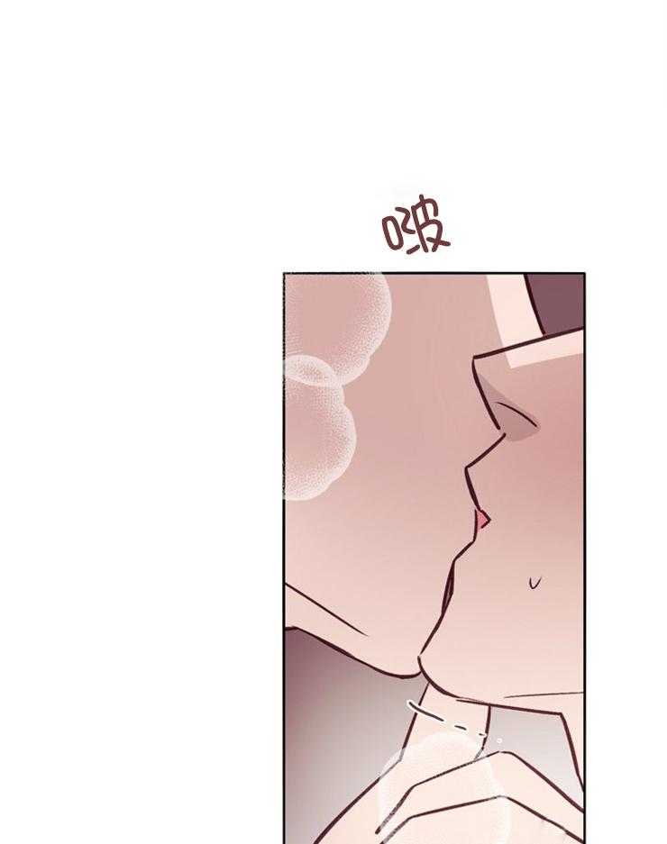 羊入虎口第37话图