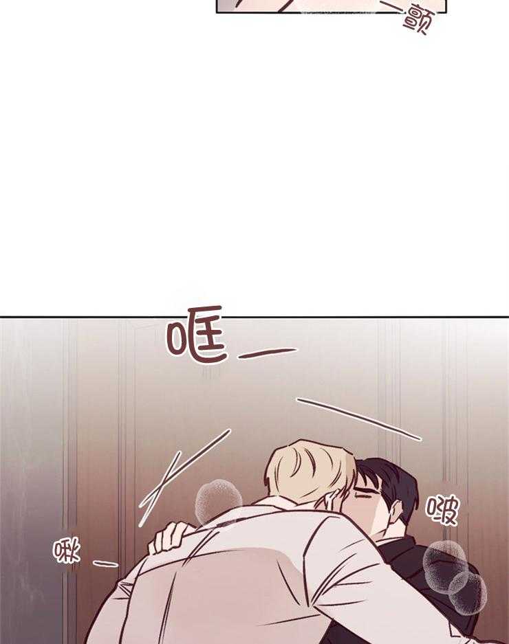 羊入虎口第37话图