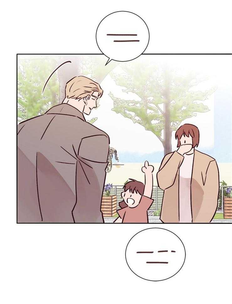 羊入虎口第39话图