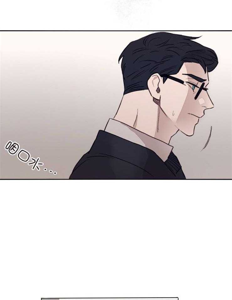 羊入虎口第4话图