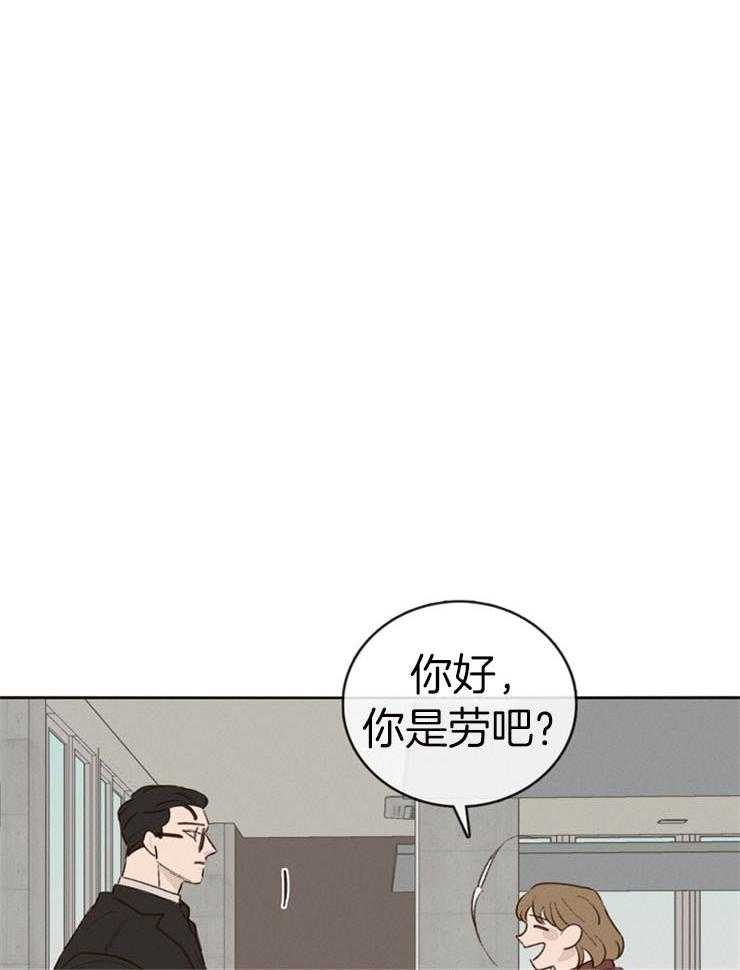 羊入虎口第4话图