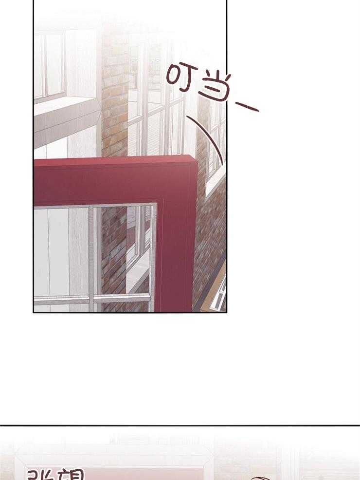 羊入虎口第40话图