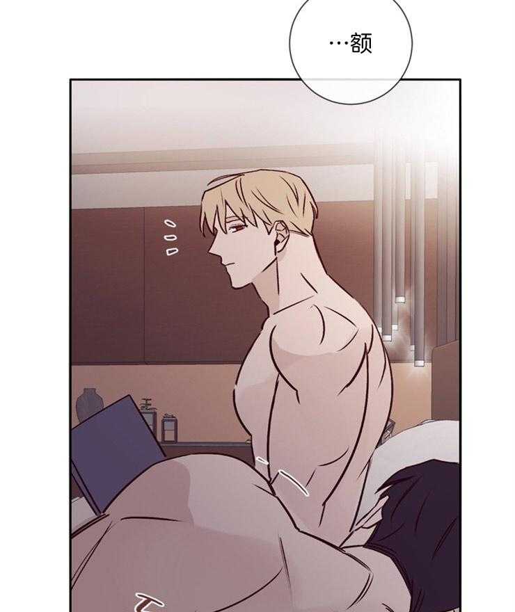 羊入虎口第41话图