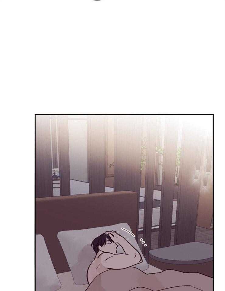 羊入虎口第42话图