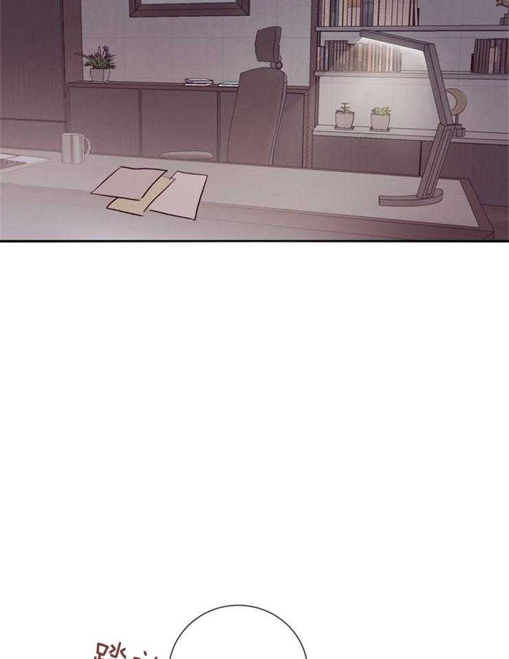 羊入虎口第42话图