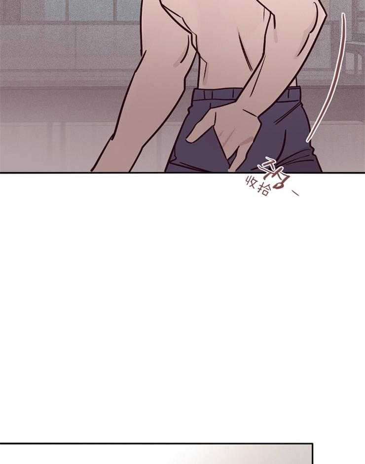 羊入虎口第43话图