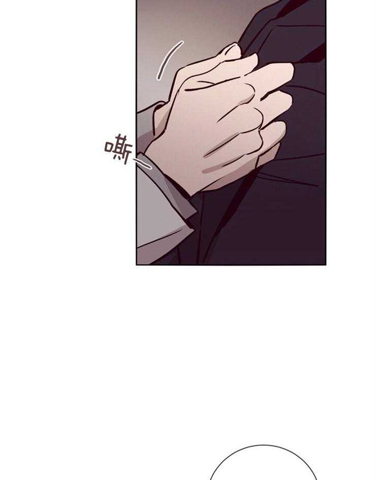 羊入虎口第44话图