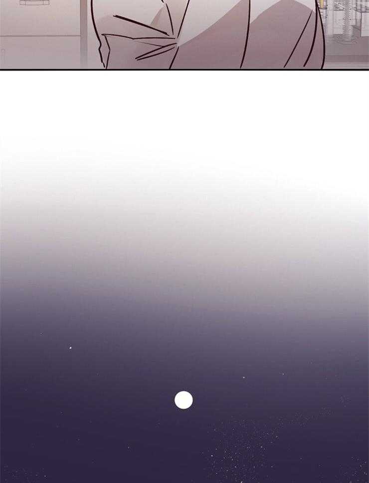 羊入虎口第45话图