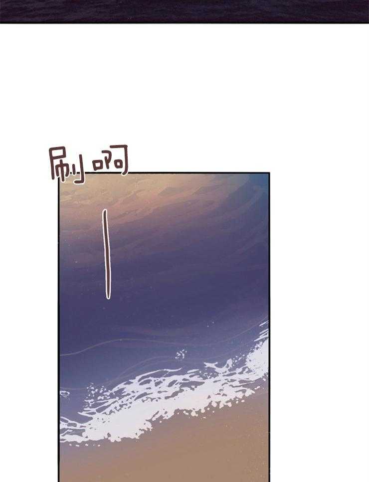 羊入虎口第45话图