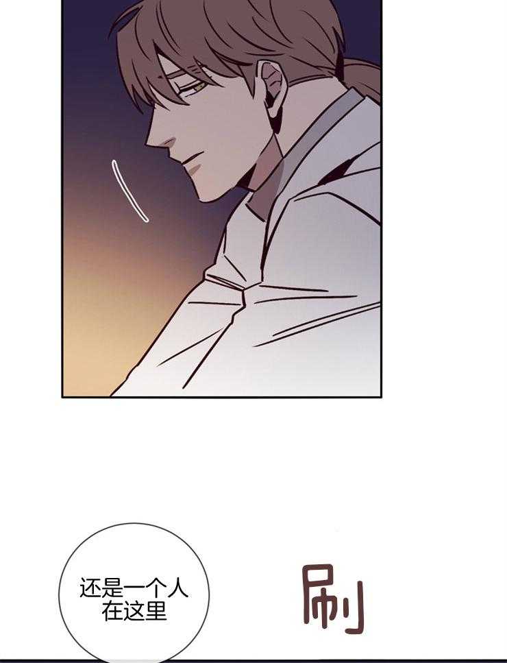 羊入虎口第45话图