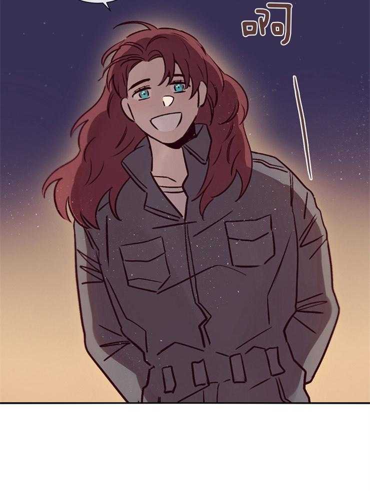 羊入虎口第45话图