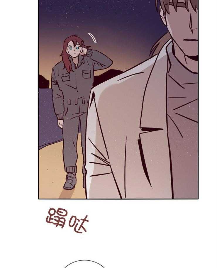 羊入虎口第46话图