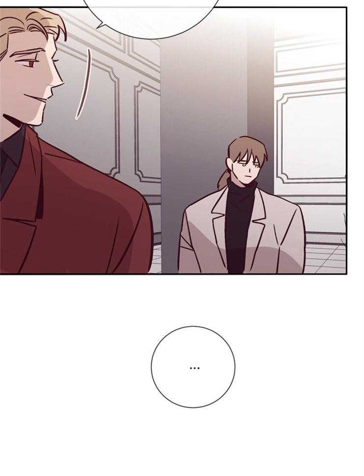 羊入虎口第46话图