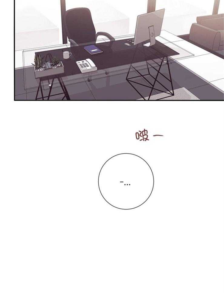 羊入虎口第47话图