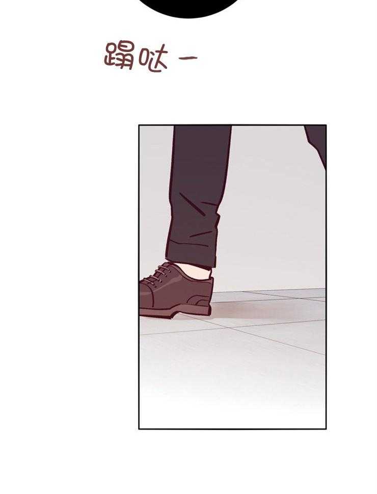 羊入虎口第47话图