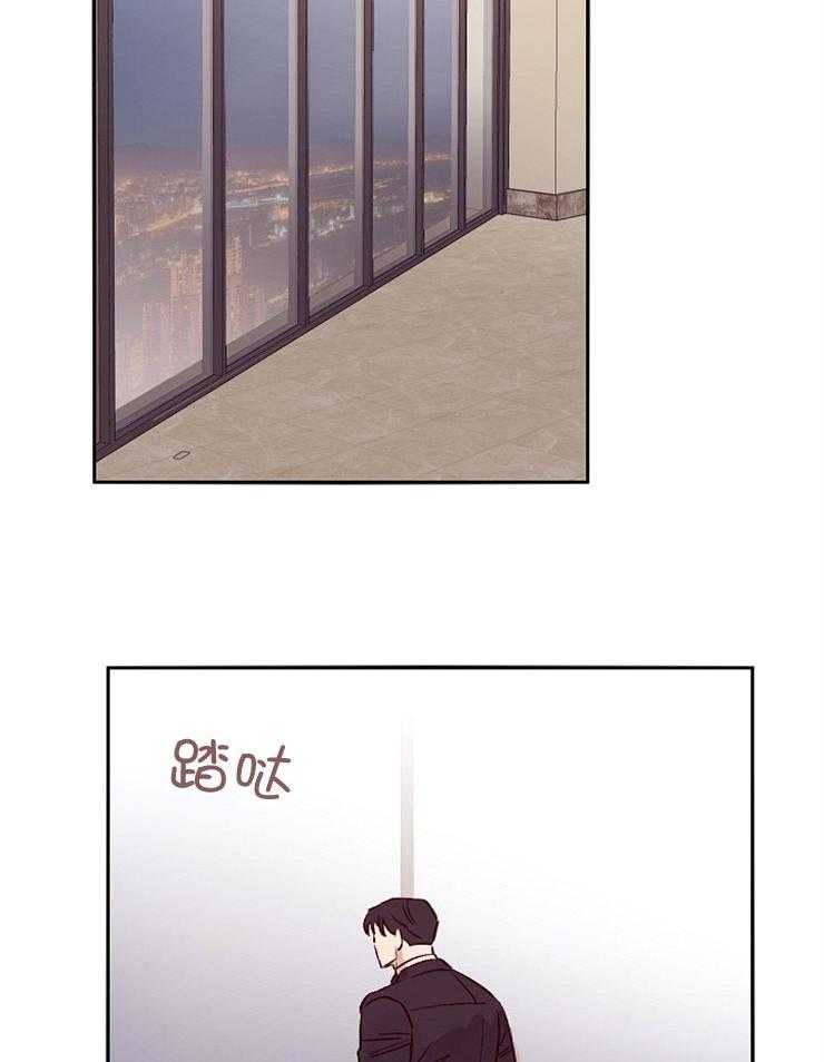 羊入虎口第48话图