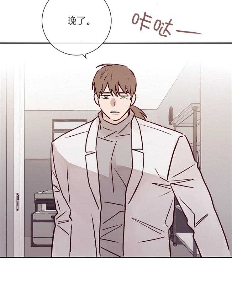 羊入虎口第48话图